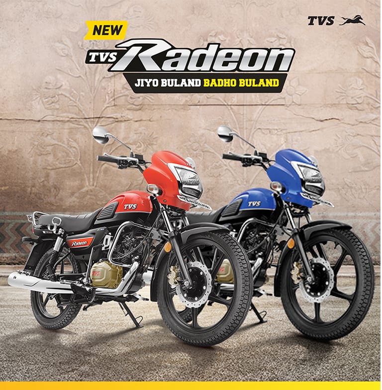 Hero Splendor Plus vs TVS Radeon: কোন গাড়িটা কেনা আপনার জন্য লাভজনক? পার্থক্য দেখে বুঝে নিন Hero Splendor Plus vs TVS Radeon: কোন গাড়িটা কেনা আপনার জন্য লাভজনক? পার্থক্য দেখে বুঝে নিন