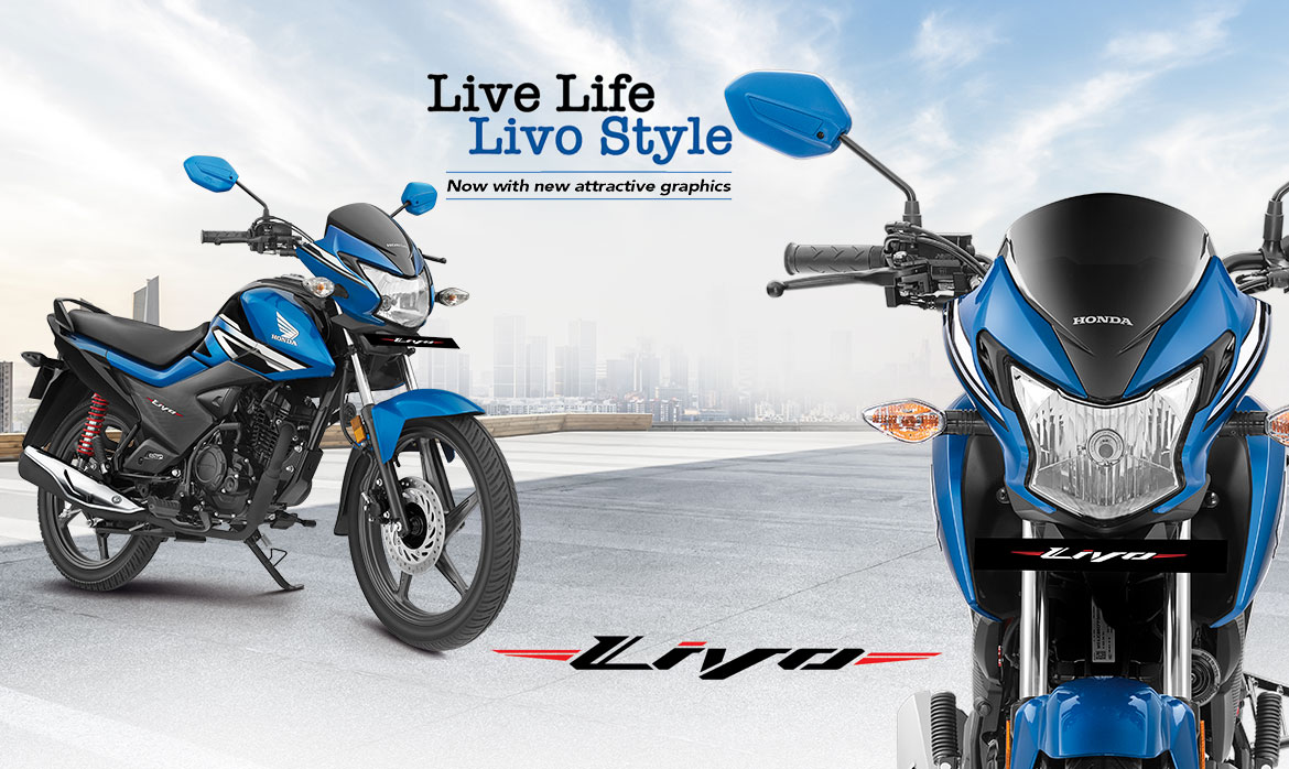 Honda Livo: TVS এবং Hero-কে জোর ঝটকা দিতে পুজোর আগেই ধাসু বাইক লঞ্চ করলো হোন্ডা, দাম কত? Honda Livo: TVS এবং Hero-কে জোর ঝটকা দিতে পুজোর আগেই ধাসু বাইক লঞ্চ করলো হোন্ডা, দাম কত?